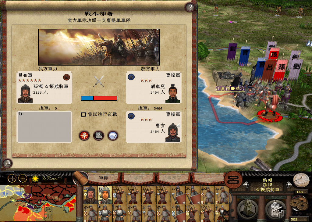 kingdoms 2014-12-03 21-46-34-351.jpg