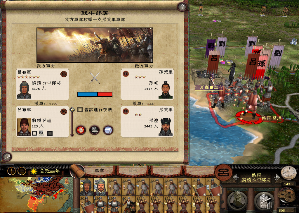 kingdoms 2014-12-03 22-06-23-300.jpg