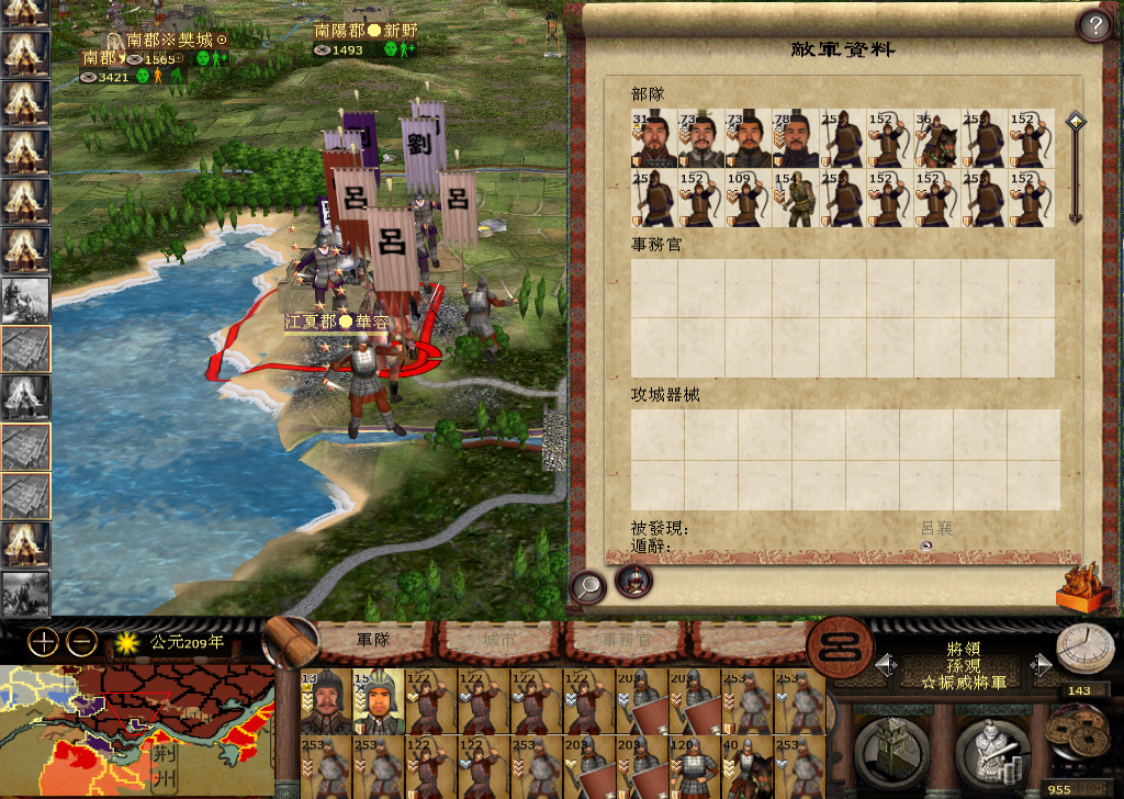 kingdoms 2014-12-03 22-36-18-958.jpg