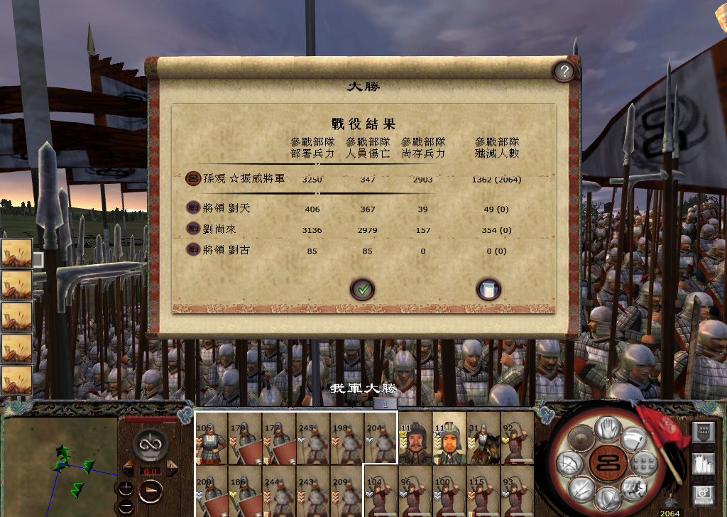 kingdoms 2014-12-03 22-51-26-157.jpg