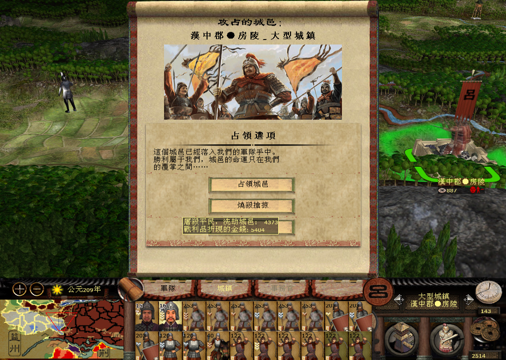 kingdoms 2014-12-03 23-03-21-416.jpg