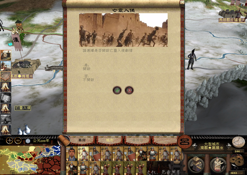 kingdoms 2014-12-03 23-04-05-100.jpg