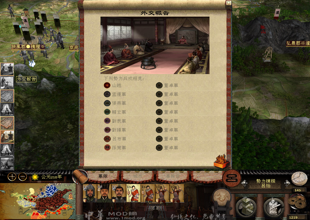 kingdoms 2014-12-03 23-37-42-501.jpg