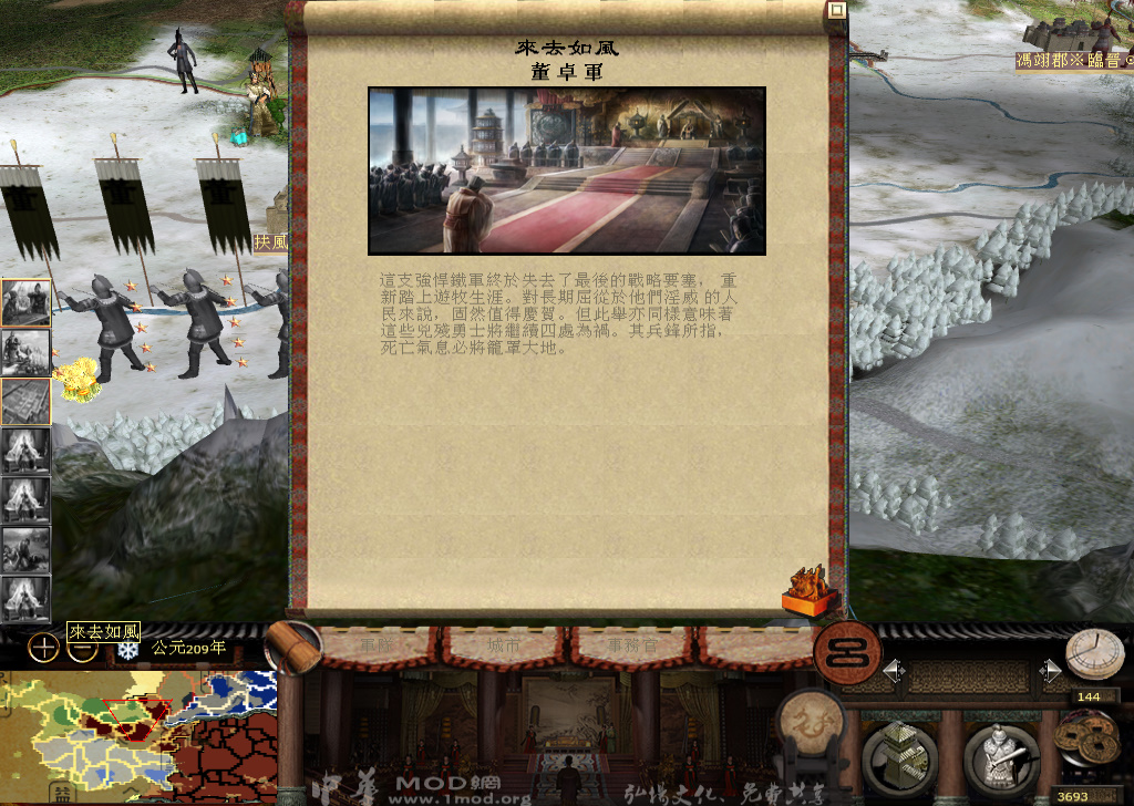 kingdoms 2014-12-03 23-05-34-919.jpg