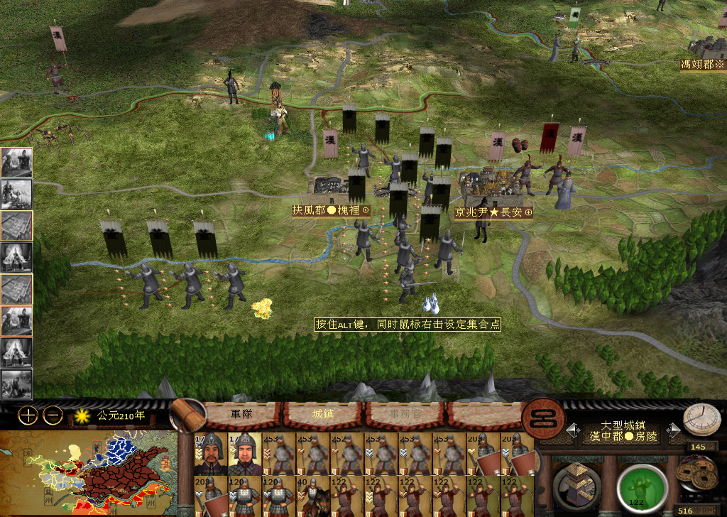 kingdoms 2014-12-03 23-43-09-018.jpg