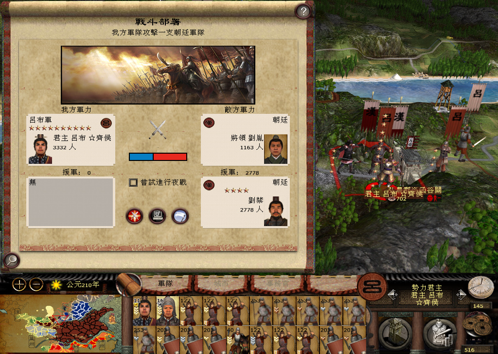 kingdoms 2014-12-04 22-31-09-527.jpg