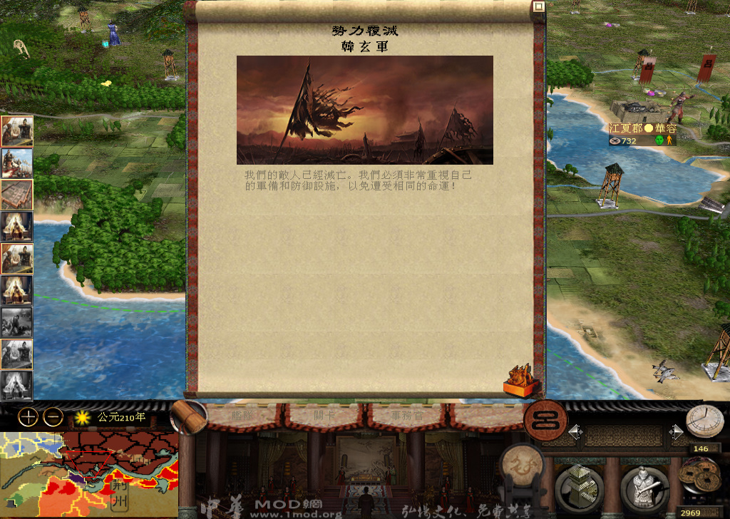 kingdoms 2014-12-04 22-51-44-245.jpg