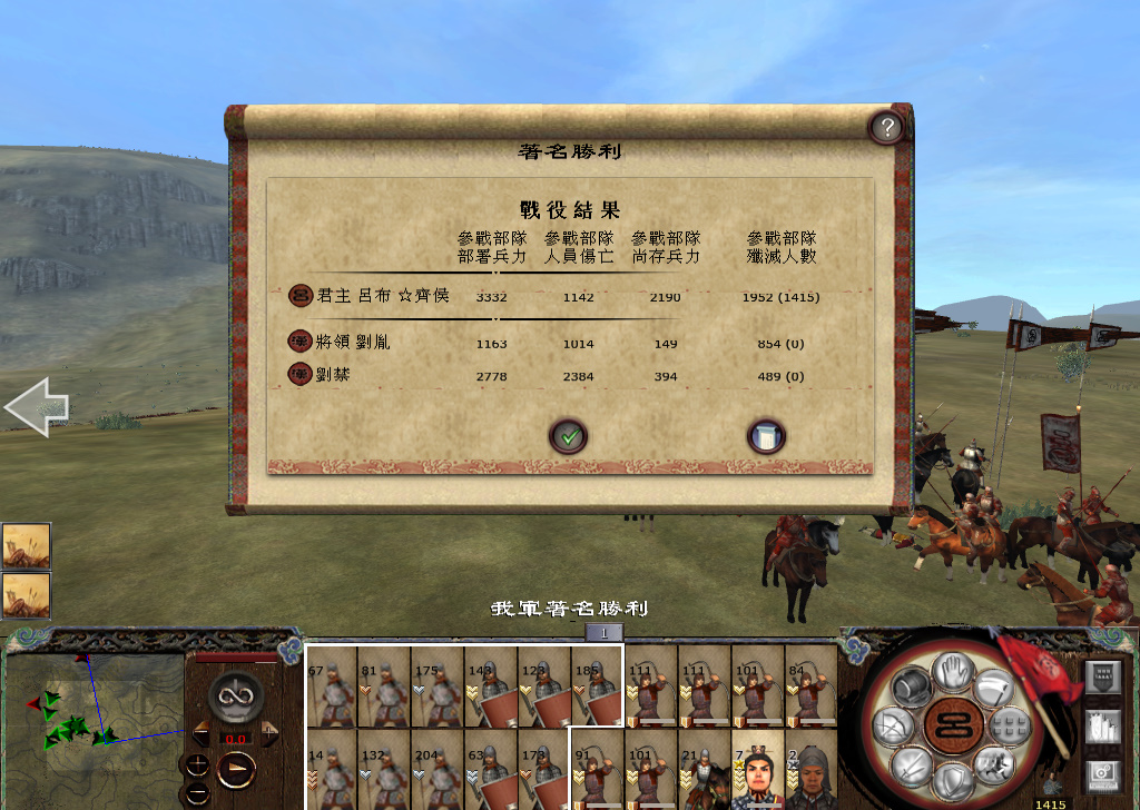 kingdoms 2014-12-04 22-44-12-650.jpg