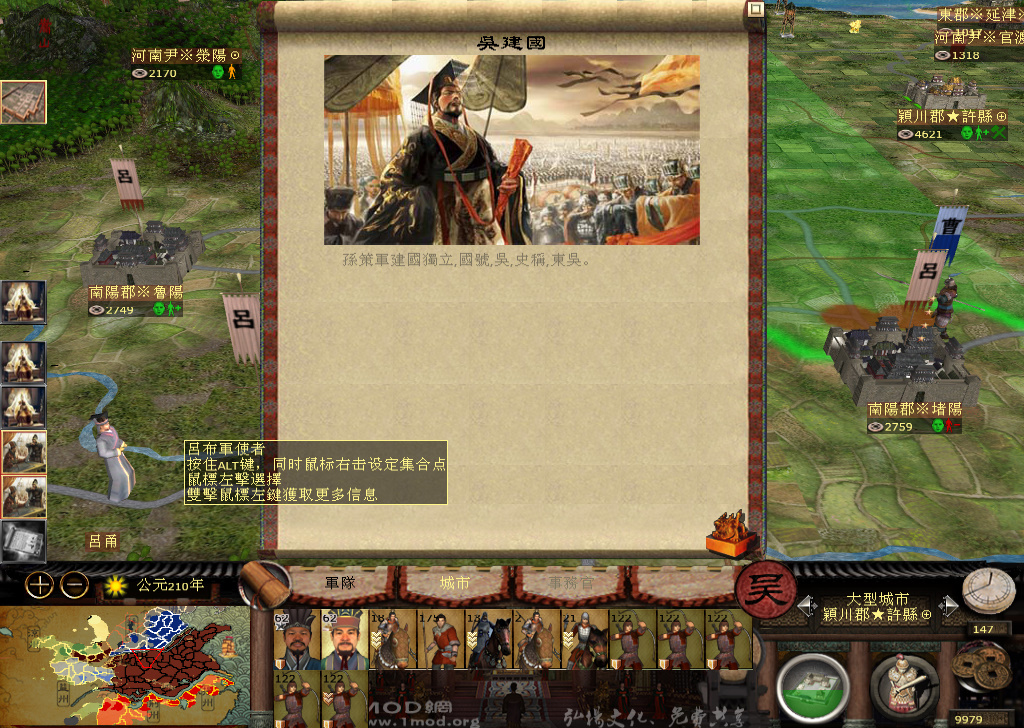 kingdoms 2014-12-04 23-01-53-446.jpg