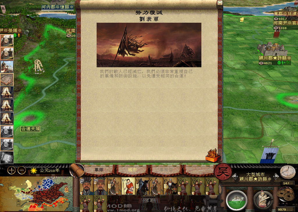 kingdoms 2014-12-04 23-01-58-359.jpg