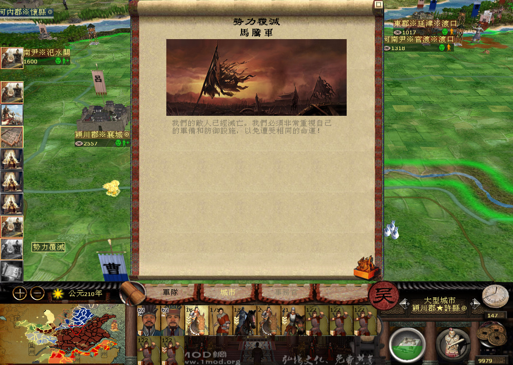 kingdoms 2014-12-04 23-01-56-570.jpg