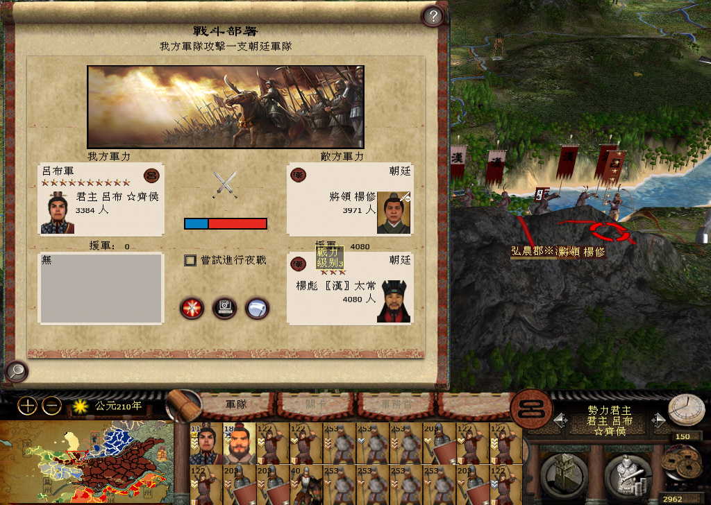 kingdoms 2014-12-08 22-53-13-454.jpg