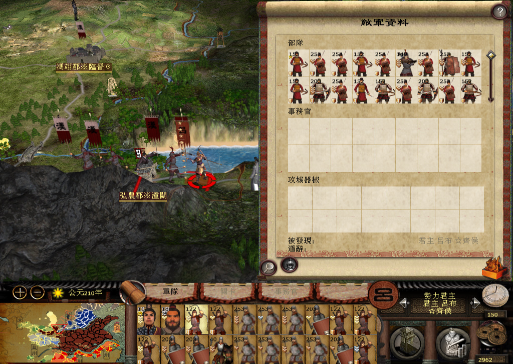 kingdoms 2014-12-08 22-53-15-488.jpg