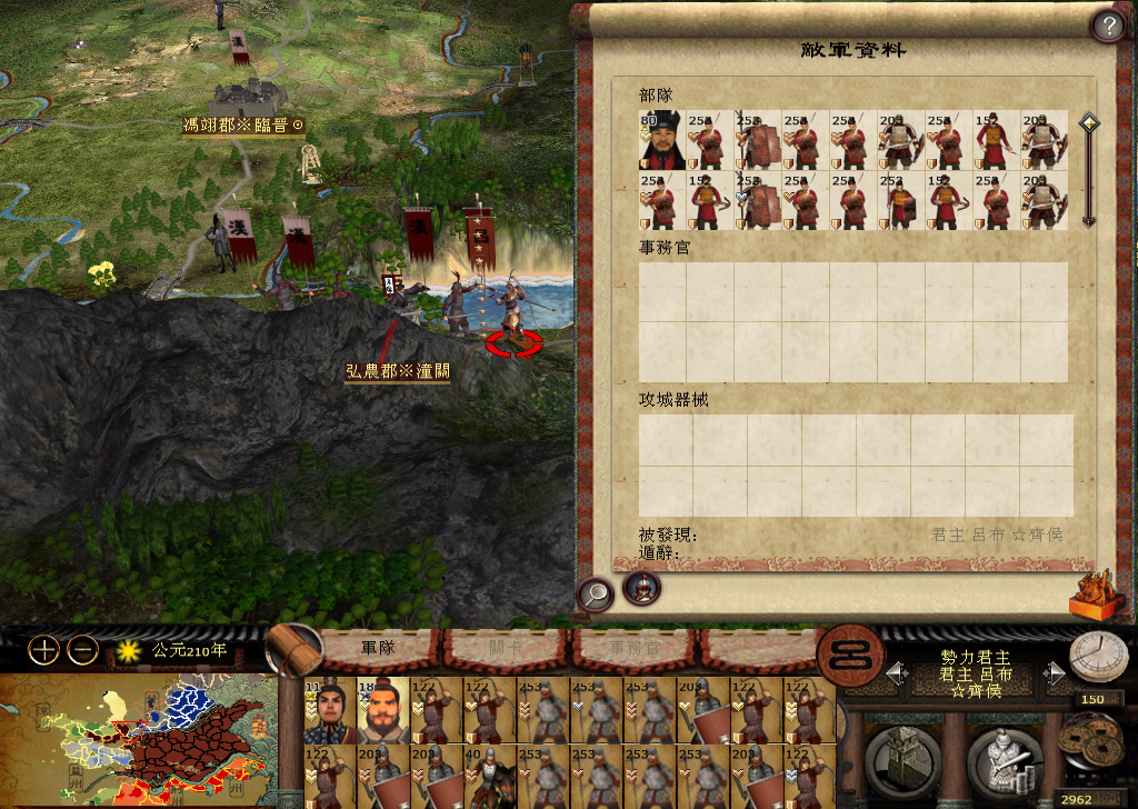 kingdoms 2014-12-08 22-53-19-232.jpg