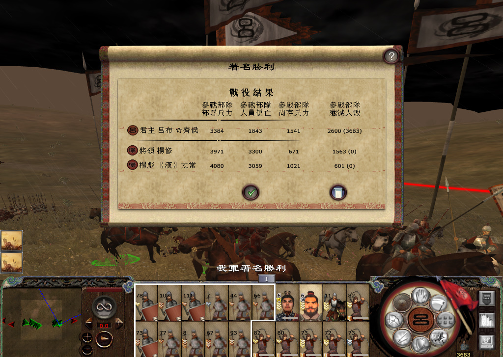 kingdoms 2014-12-08 23-31-56-449.jpg