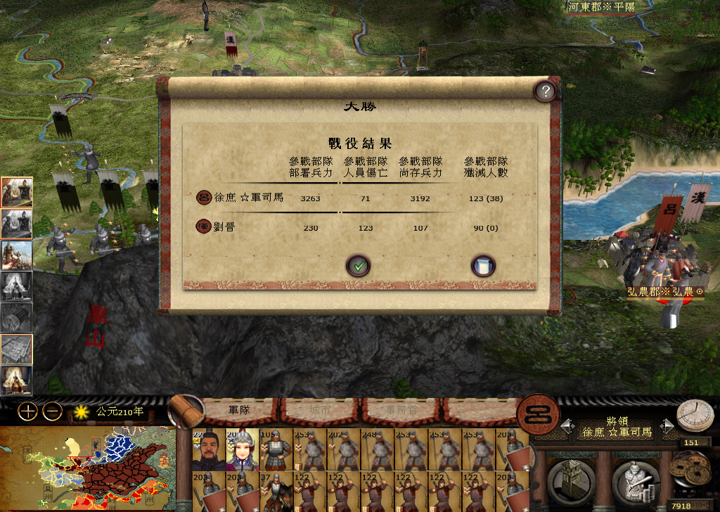 kingdoms 2014-12-08 23-39-58-557.jpg