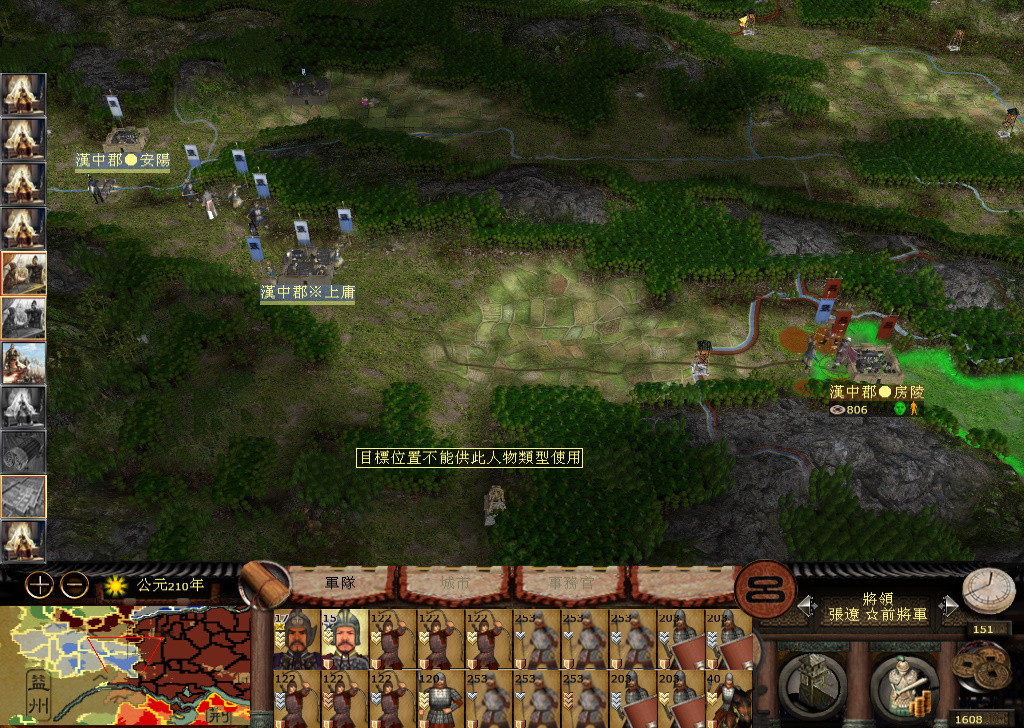 kingdoms 2014-12-08 23-42-25-566.jpg