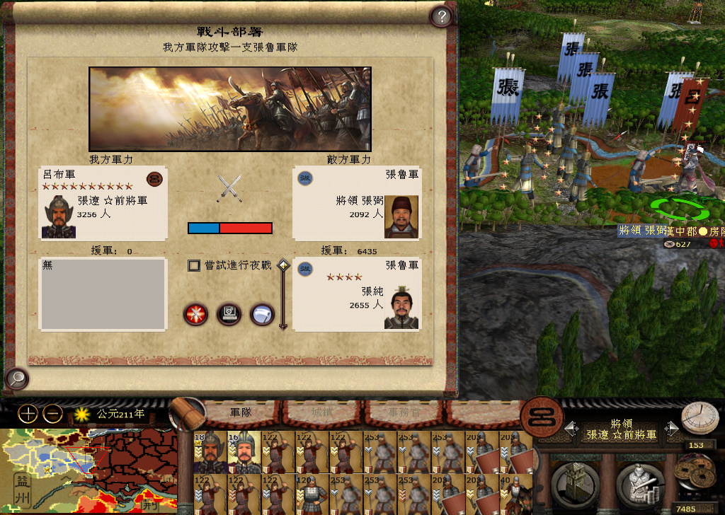 kingdoms 2014-12-09 22-17-29-155.jpg