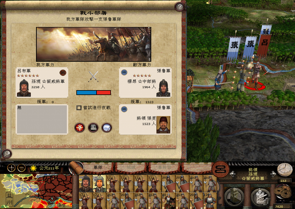 kingdoms 2014-12-09 22-53-11-244.jpg