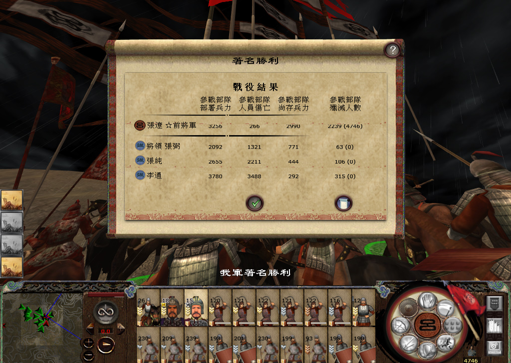 kingdoms 2014-12-09 22-49-50-822.jpg