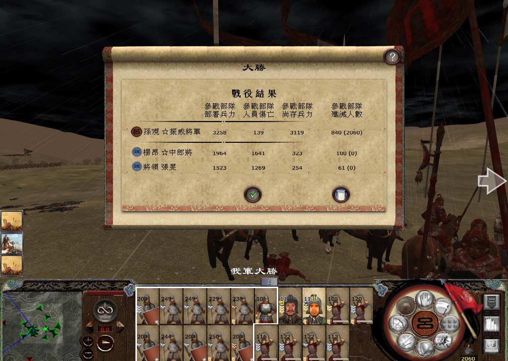 kingdoms 2014-12-09 23-10-04-011.jpg