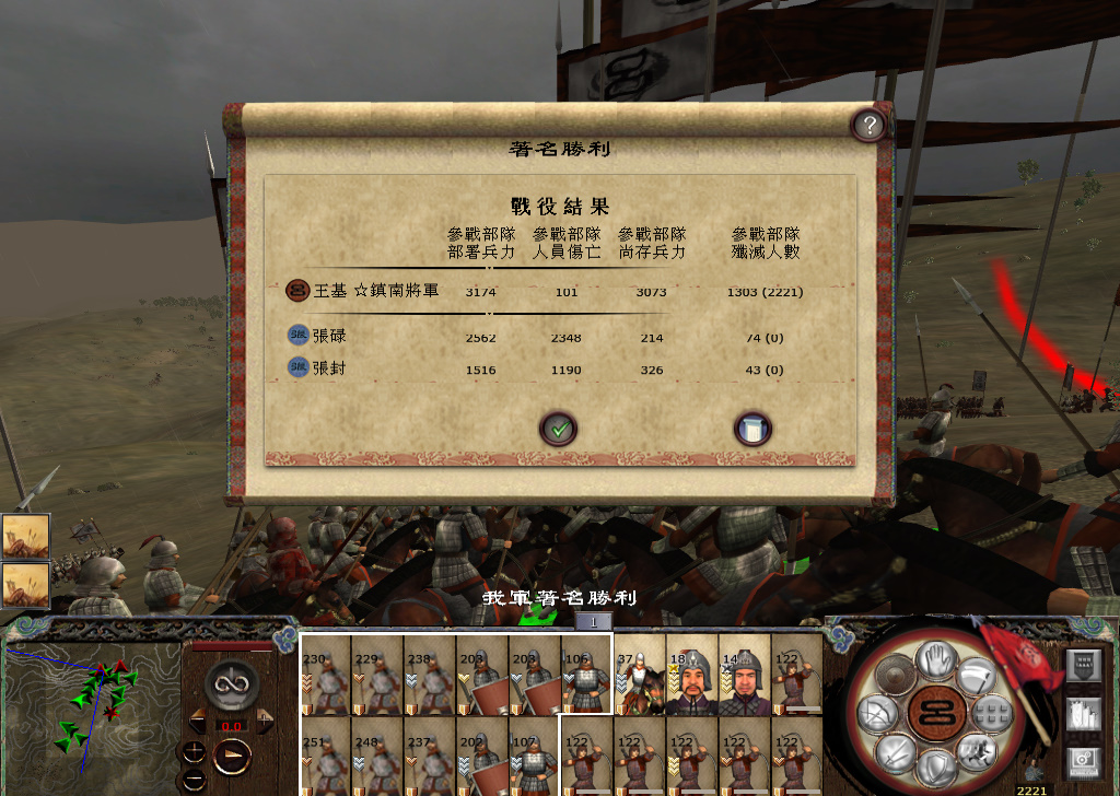 kingdoms 2014-12-10 22-39-02-761.jpg