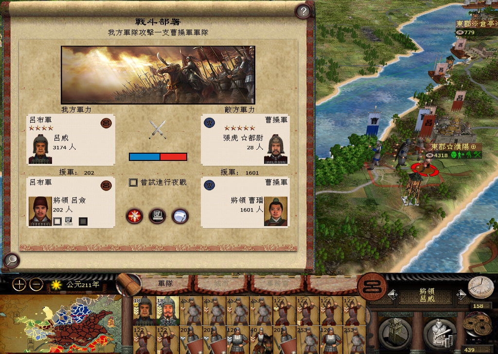 kingdoms 2014-12-10 23-19-21-597.jpg