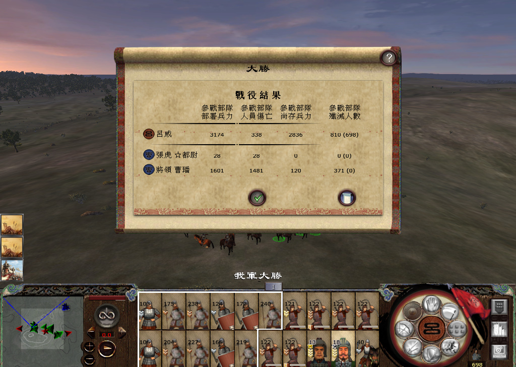 kingdoms 2014-12-10 23-26-46-160.jpg