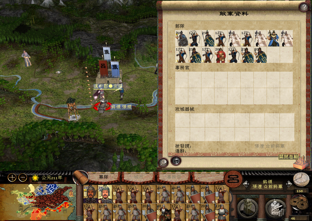 kingdoms 2014-12-10 23-32-14-964.jpg