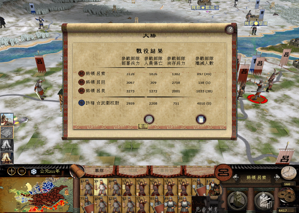 kingdoms 2014-12-11 00-27-16-819.jpg