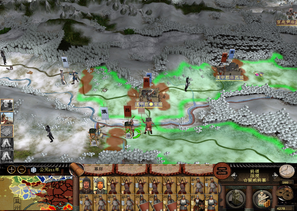 kingdoms 2014-12-11 00-31-34-311.jpg