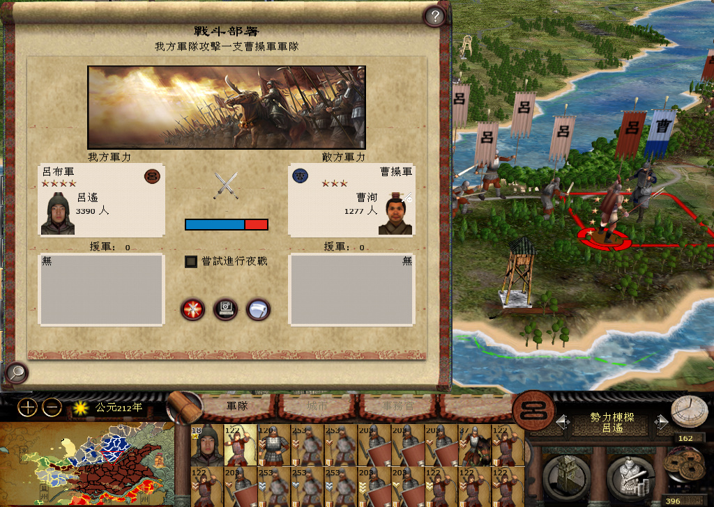 kingdoms 2014-12-13 09-34-18-129.jpg