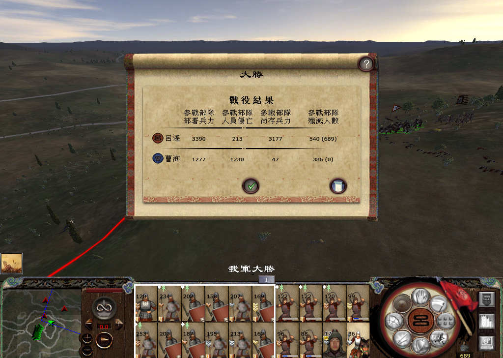 kingdoms 2014-12-13 09-43-56-456.jpg