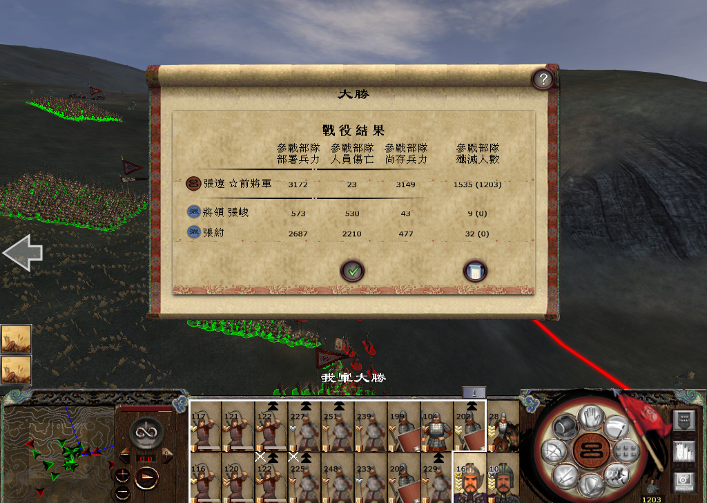 kingdoms 2014-12-13 11-00-10-539.jpg