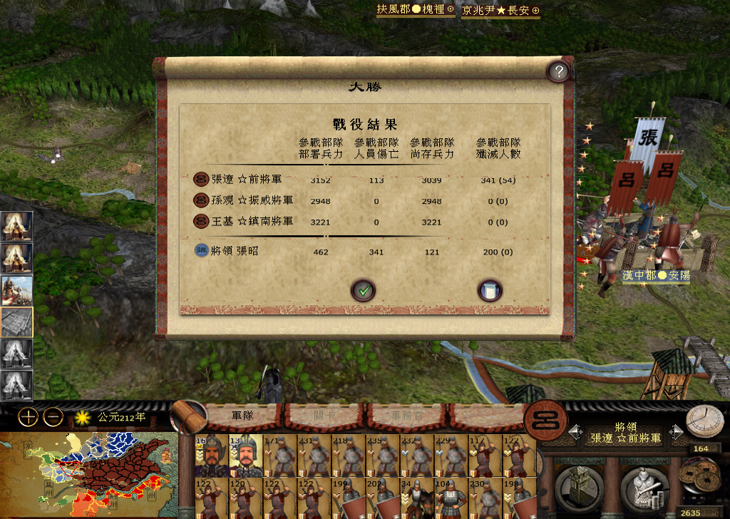 kingdoms 2014-12-13 11-21-43-066.jpg