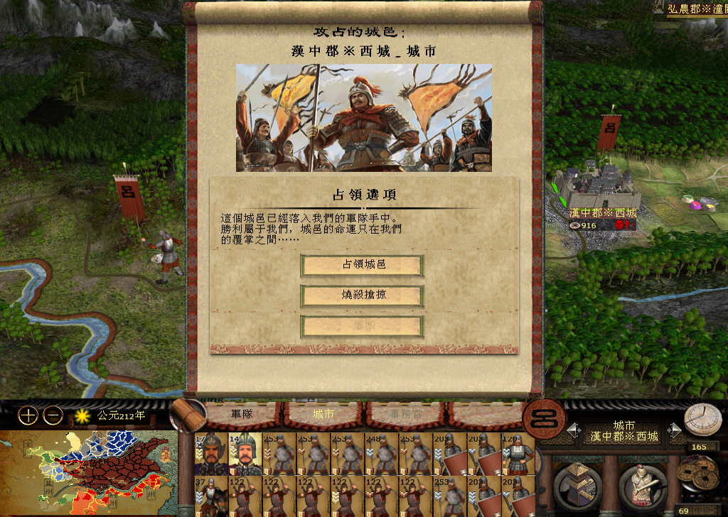 kingdoms 2014-12-13 11-51-58-509.jpg