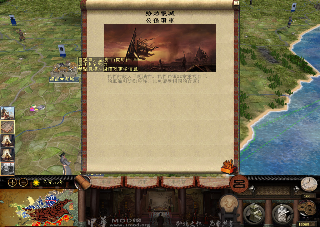 kingdoms 2014-12-13 11-52-39-480.jpg