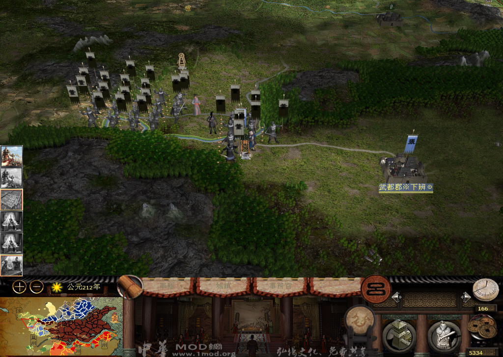 kingdoms 2014-12-13 11-57-39-811.jpg