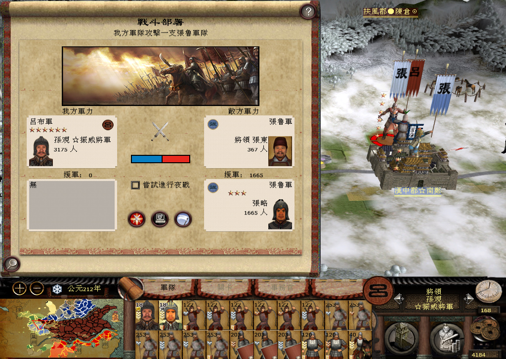 kingdoms 2014-12-13 12-15-42-620.jpg