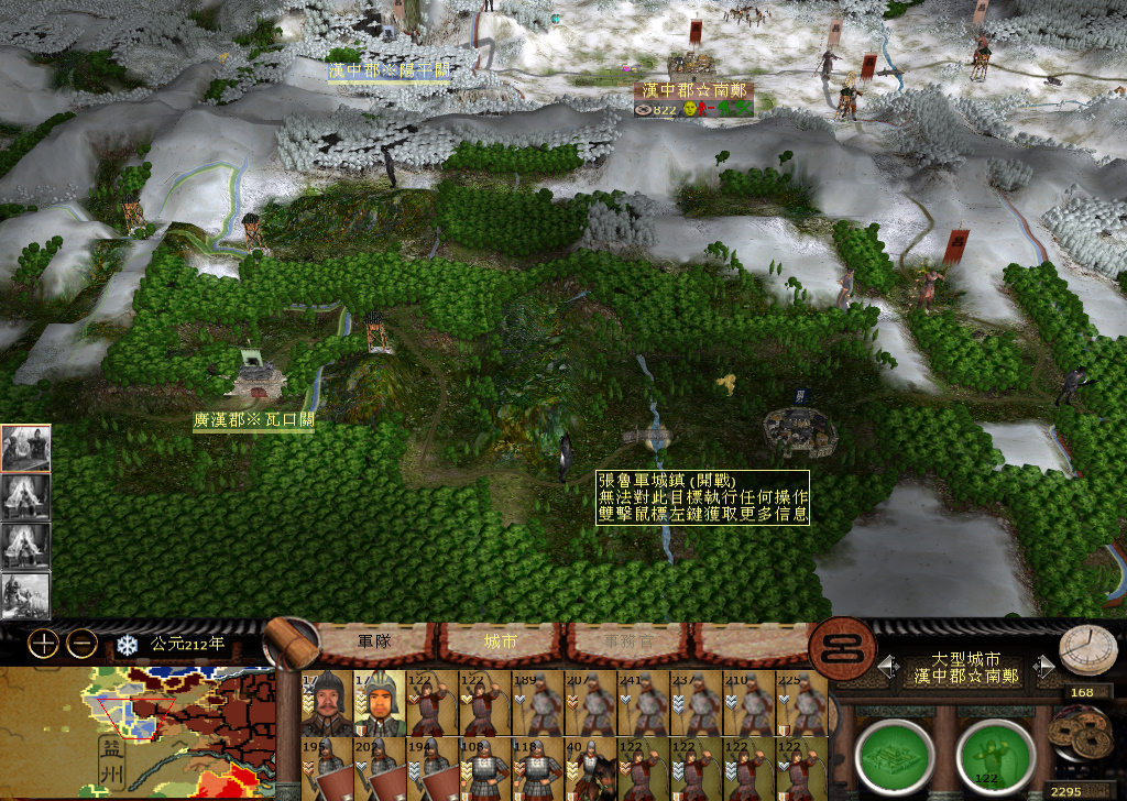 kingdoms 2014-12-13 12-30-32-956.jpg