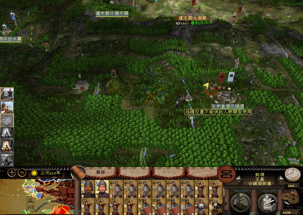 kingdoms 2014-12-13 12-34-02-417.jpg