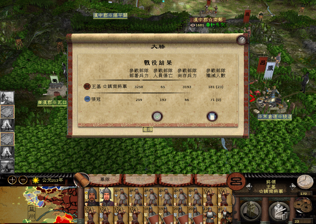 kingdoms 2014-12-13 12-40-57-842.jpg