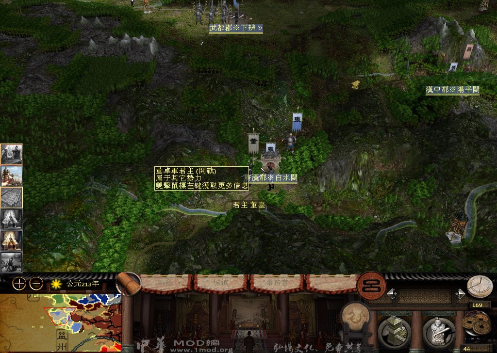 kingdoms 2014-12-13 12-38-33-492.jpg