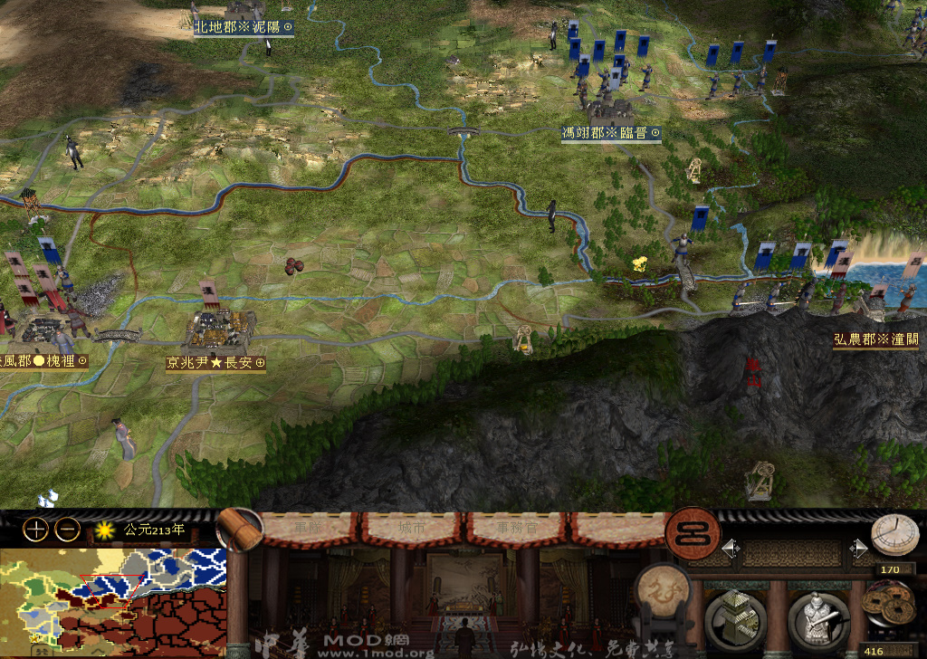 kingdoms 2014-12-13 12-53-18-502.jpg