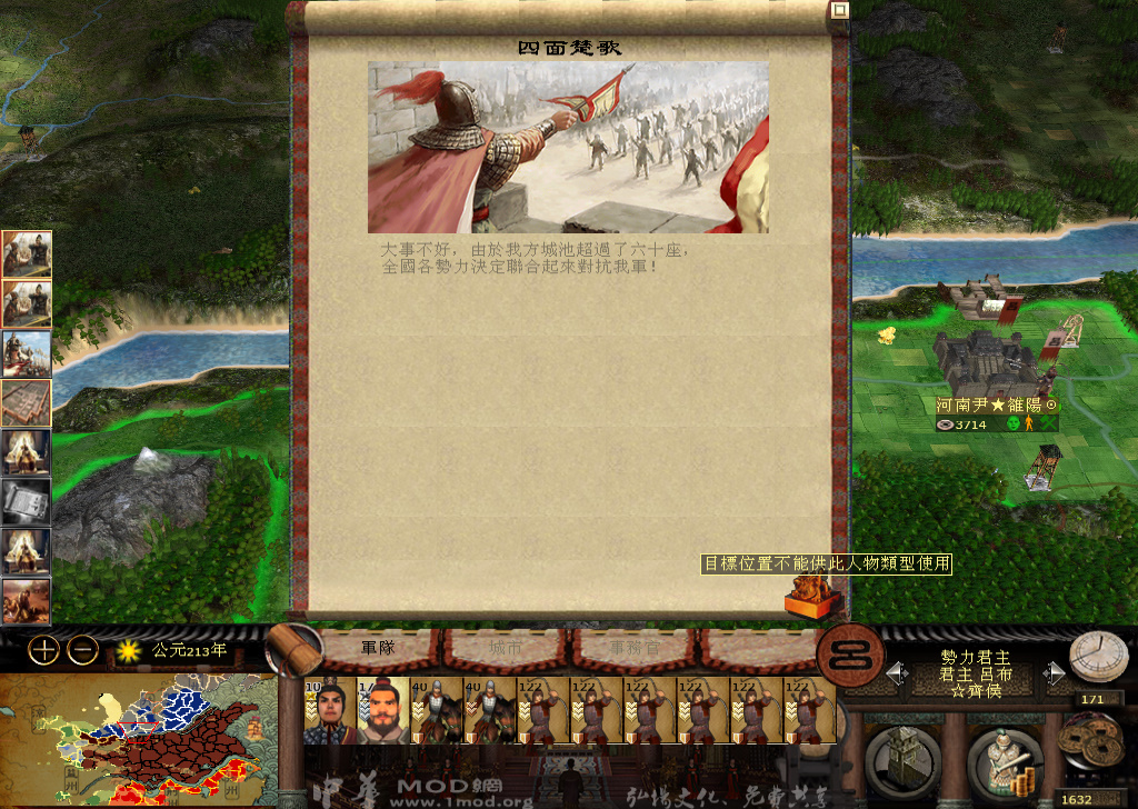 kingdoms 2014-12-13 13-00-49-040.jpg