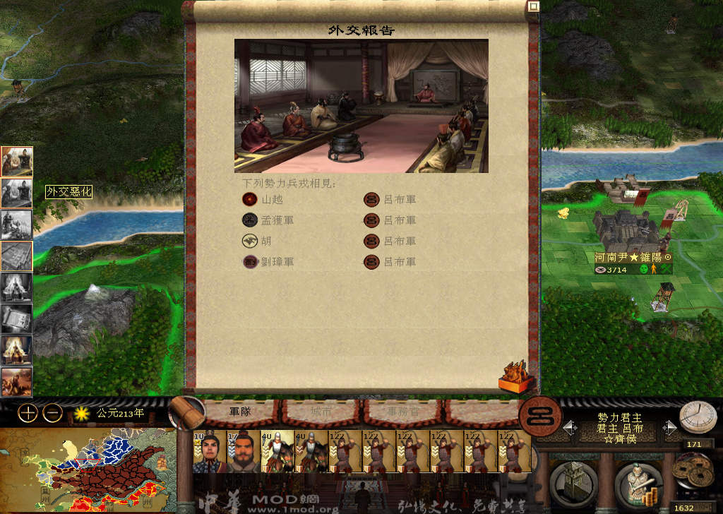 kingdoms 2014-12-13 13-00-53-949.jpg