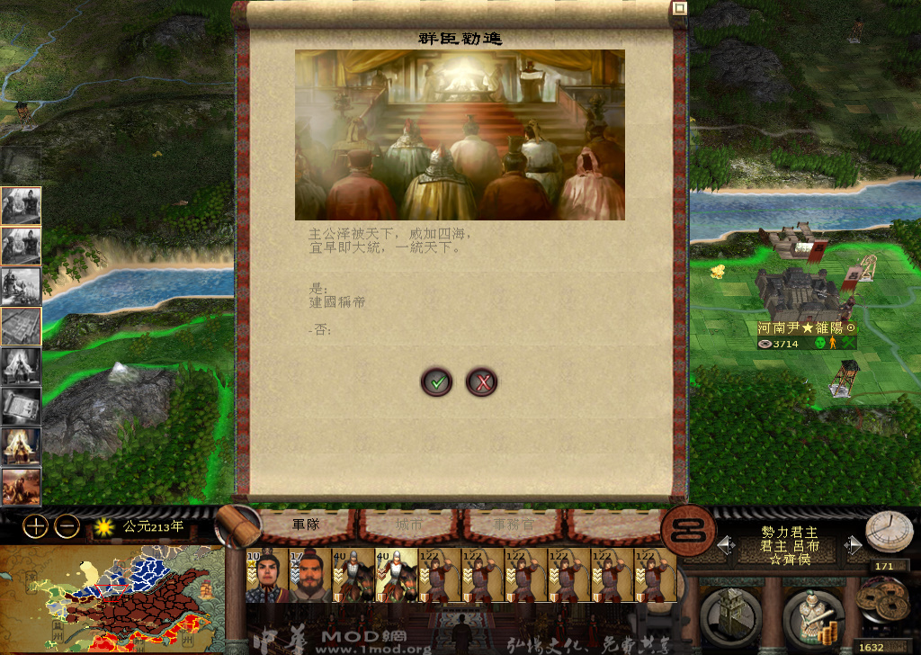 kingdoms 2014-12-13 13-00-58-347.jpg