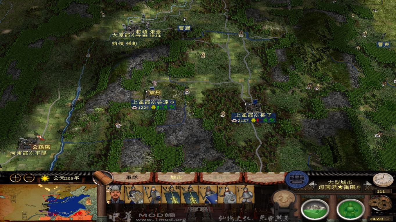 kingdoms 2014-12-22 20-45-55-68.jpg