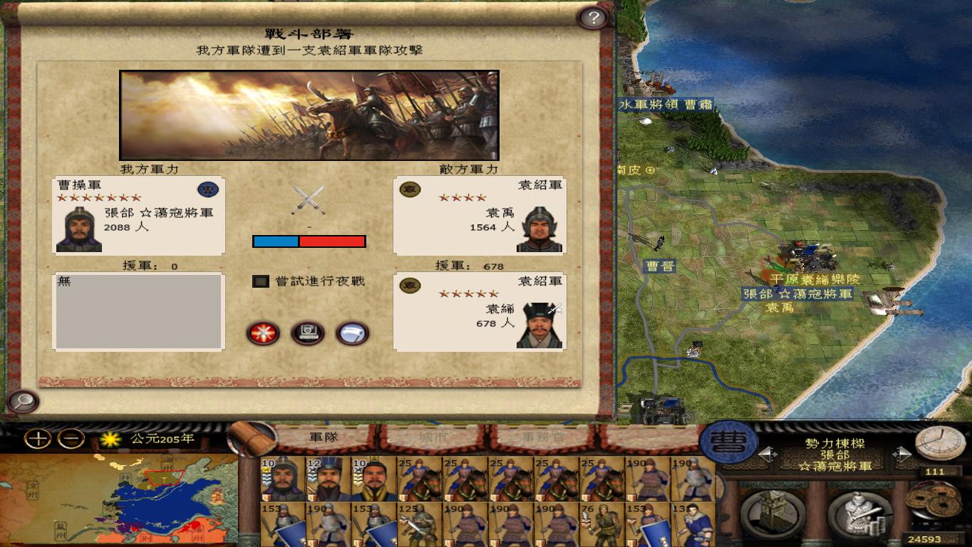 kingdoms 2014-12-22 20-49-34-14.jpg