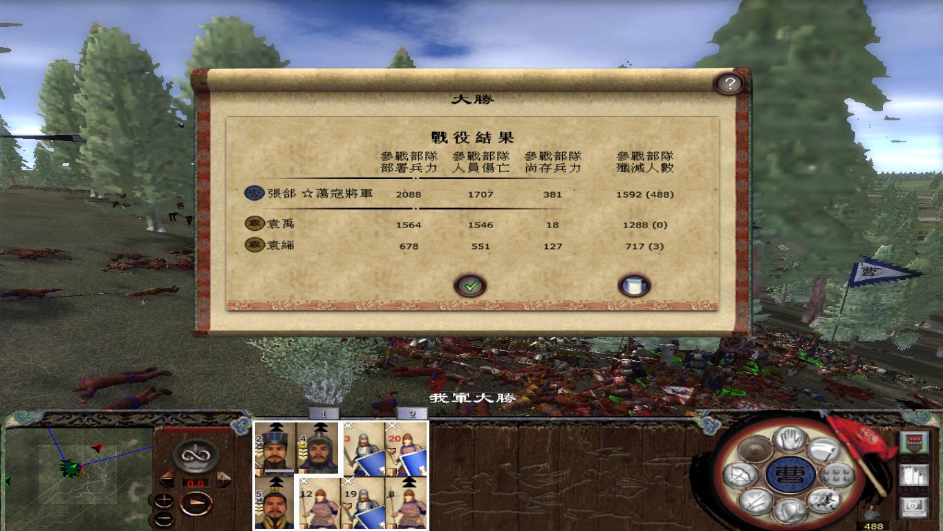 kingdoms 2014-12-22 21-16-30-05.jpg